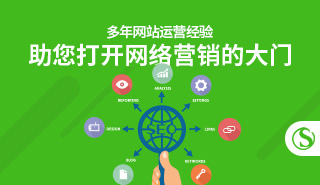 為什么說(shuō)傳統(tǒng)企業(yè)一定要做營(yíng)銷型手機(jī)網(wǎng)站呢?